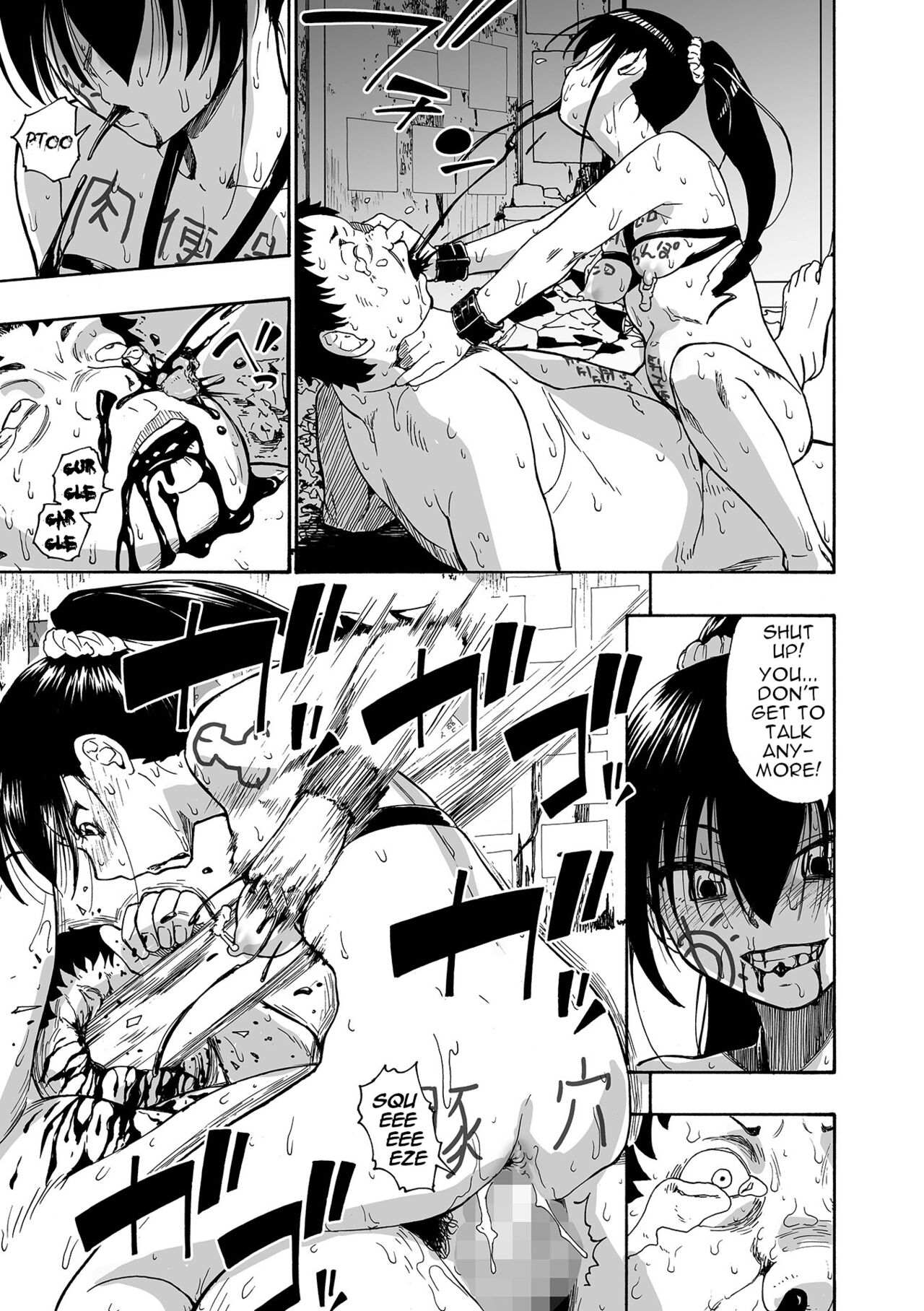 Hakidame | Garbage Dump Ch. 8 page 11 full