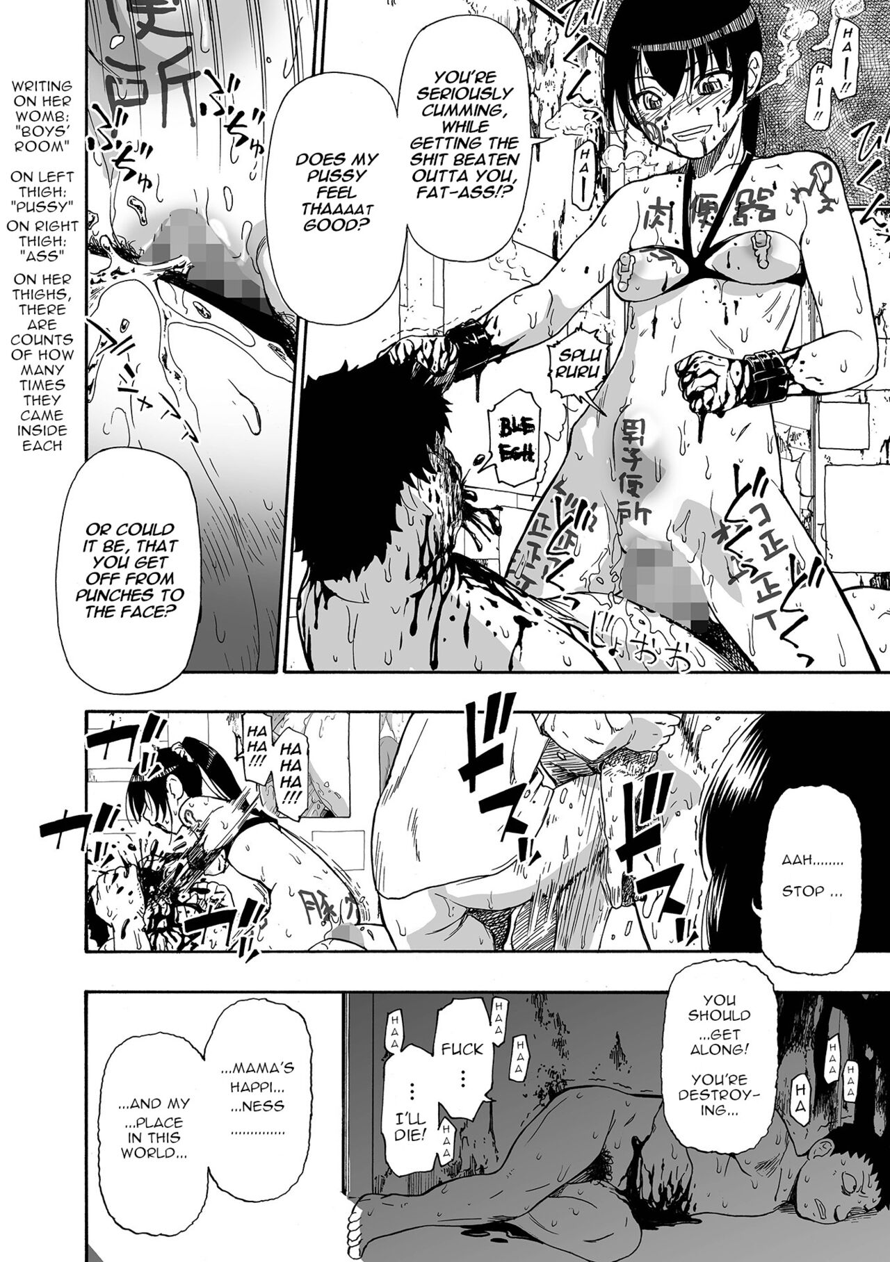 Hakidame | Garbage Dump Ch. 8 page 12 full