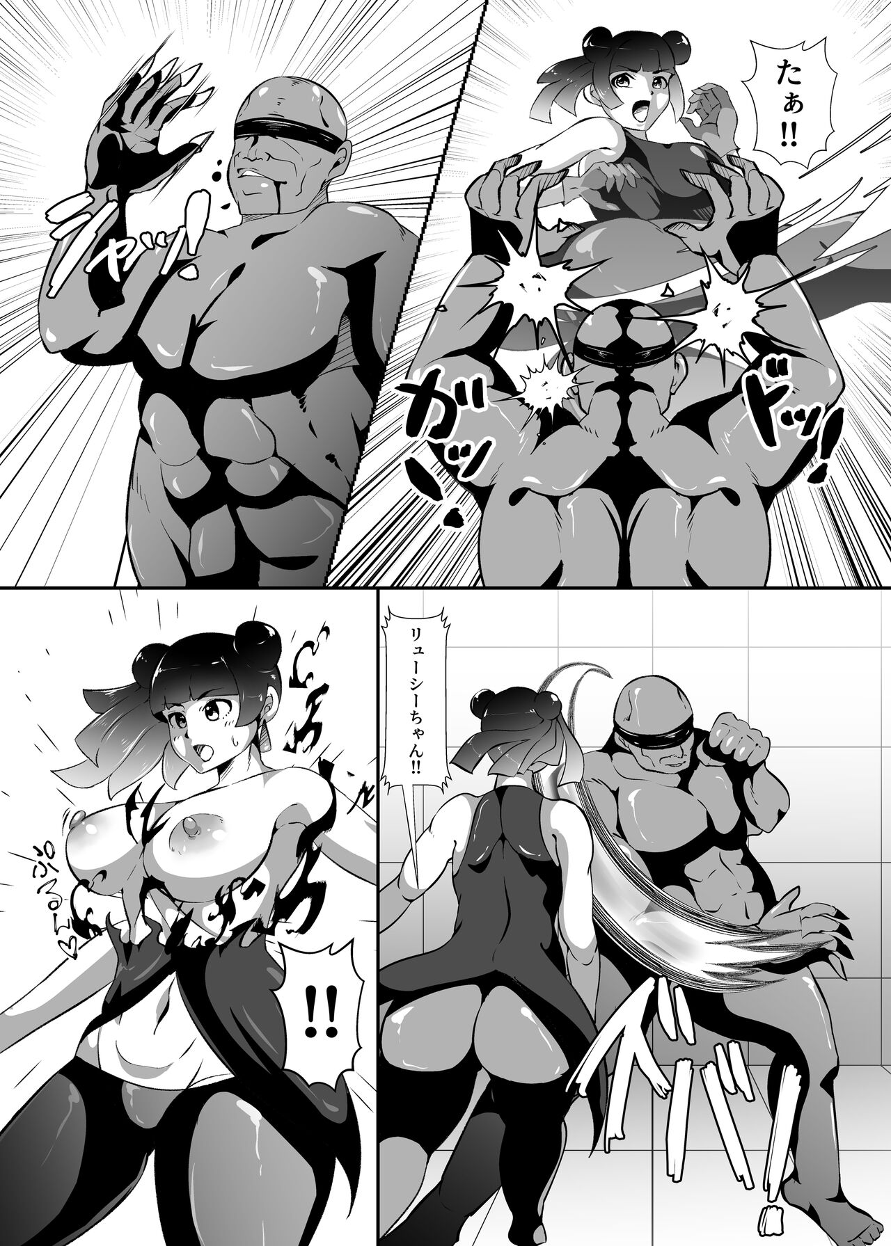 Mite kara Yoyuu Deshita page 12 full