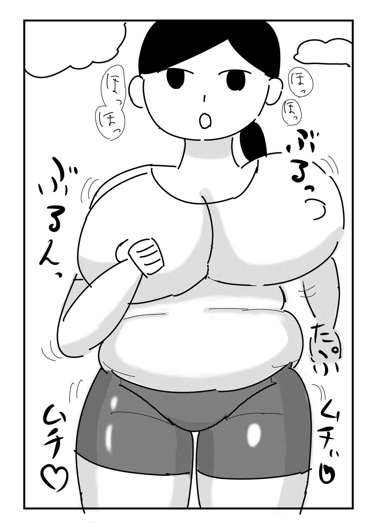 Mob-gao Pocchari Onee-san o Chikubi Zeme & Harakoki de Ryoujoku page 2 full