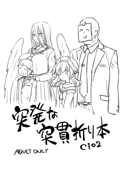 Toppatsuna tokkan ori hon C 102