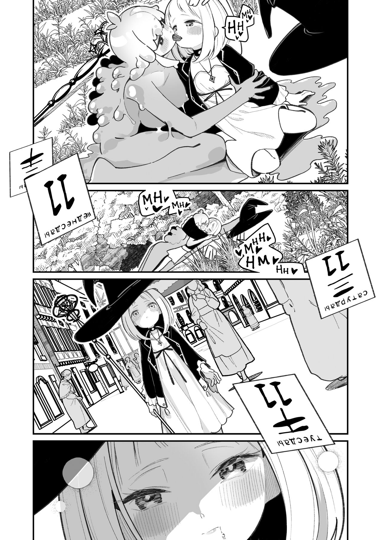 Kairoudouketsu no Chigiri Slime Musume to Ichaicha Nurunuru Yuri Ecchi shite Slime-ka suru Loli Mahoutsukai page 12 full