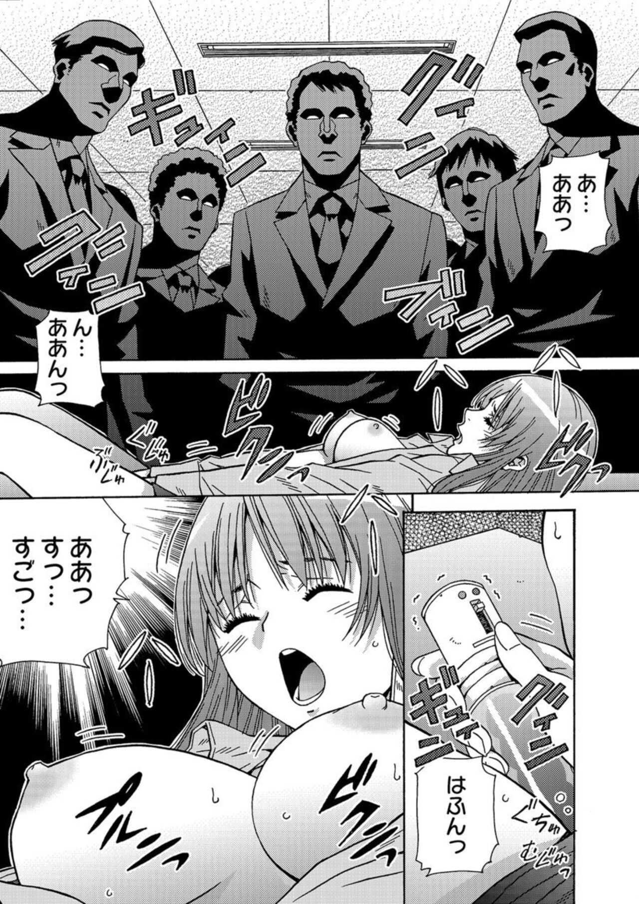 Otonanōmochayasan - Shinjin OL No Nikutai Noruma 1 page 3 full
