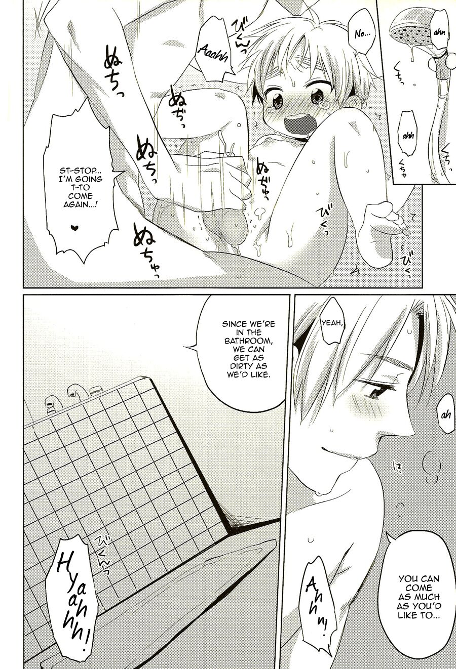 Milk Shake page 12 full