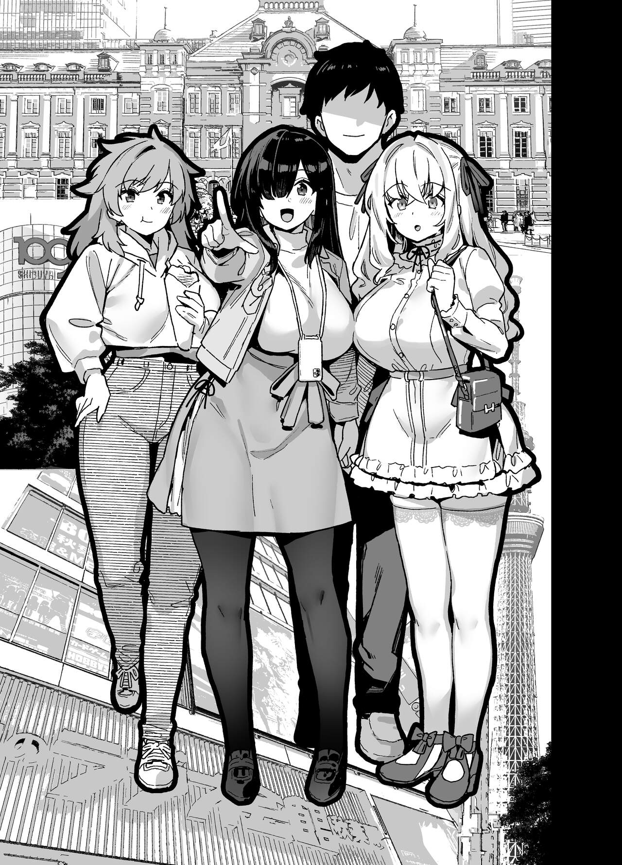 Inaka ni wa Kore kurai Goraku ga Nai 4 | 시골에는 오락이 이 정도밖에 없다 4 page 4 full