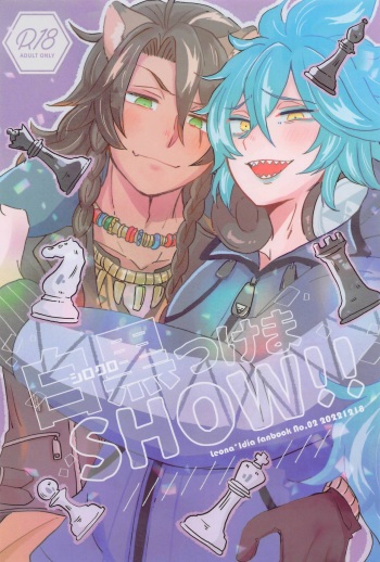 (Beckon of the Mirror 16) [Meitei Candy Machine (Haya Inu)] Shiro Kuro Tsukema SHOW!! (Disney: Twisted-Wonderland) cover