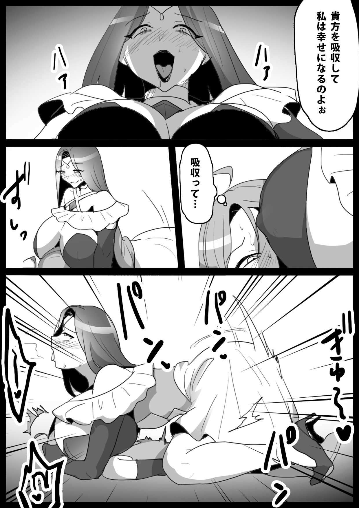 mahō senshi, shinjiteita nakama ni uragirare, kyūshūsareru hanashi page 11 full