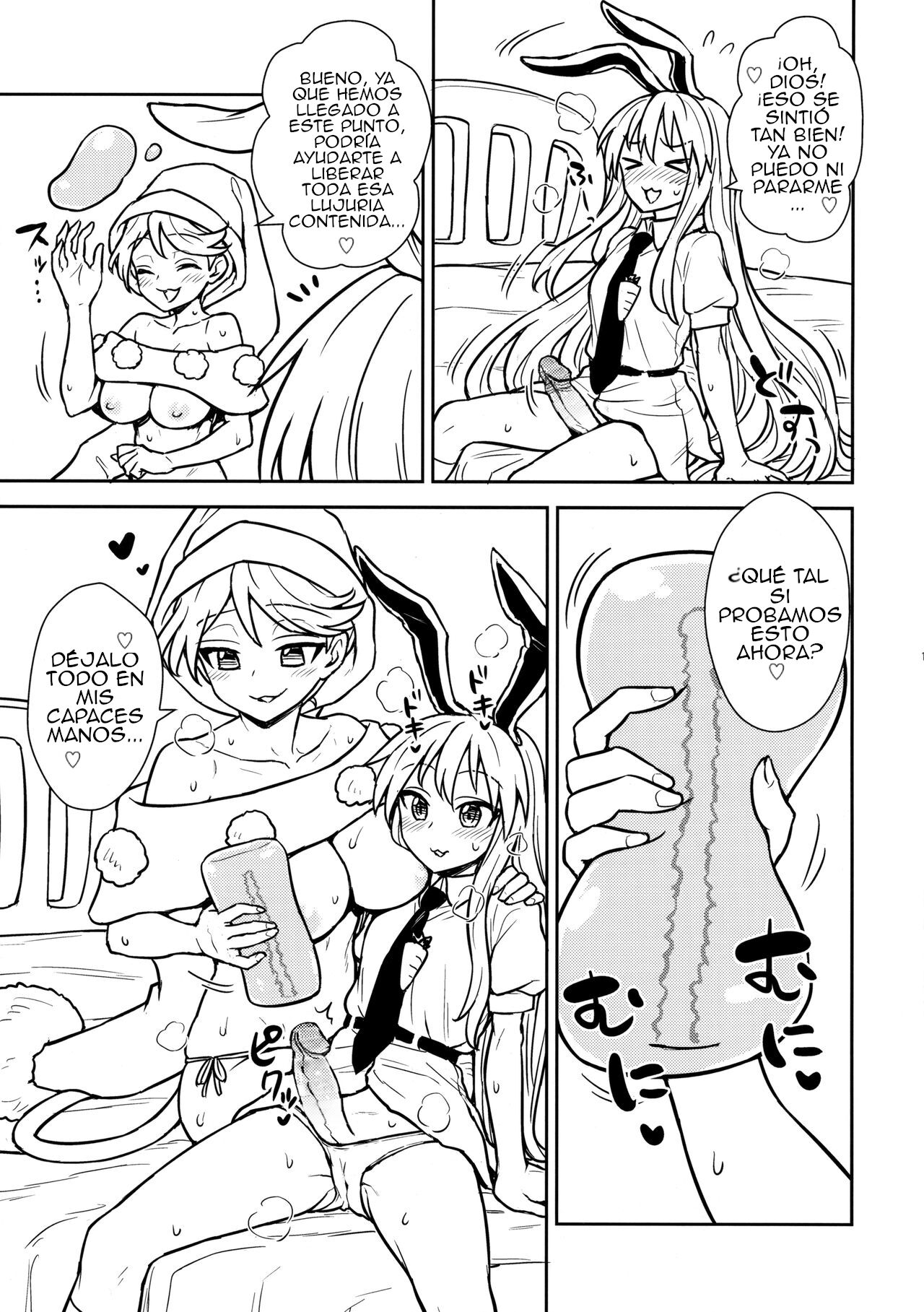 Doremy-san no Dream Therapy page 12 full