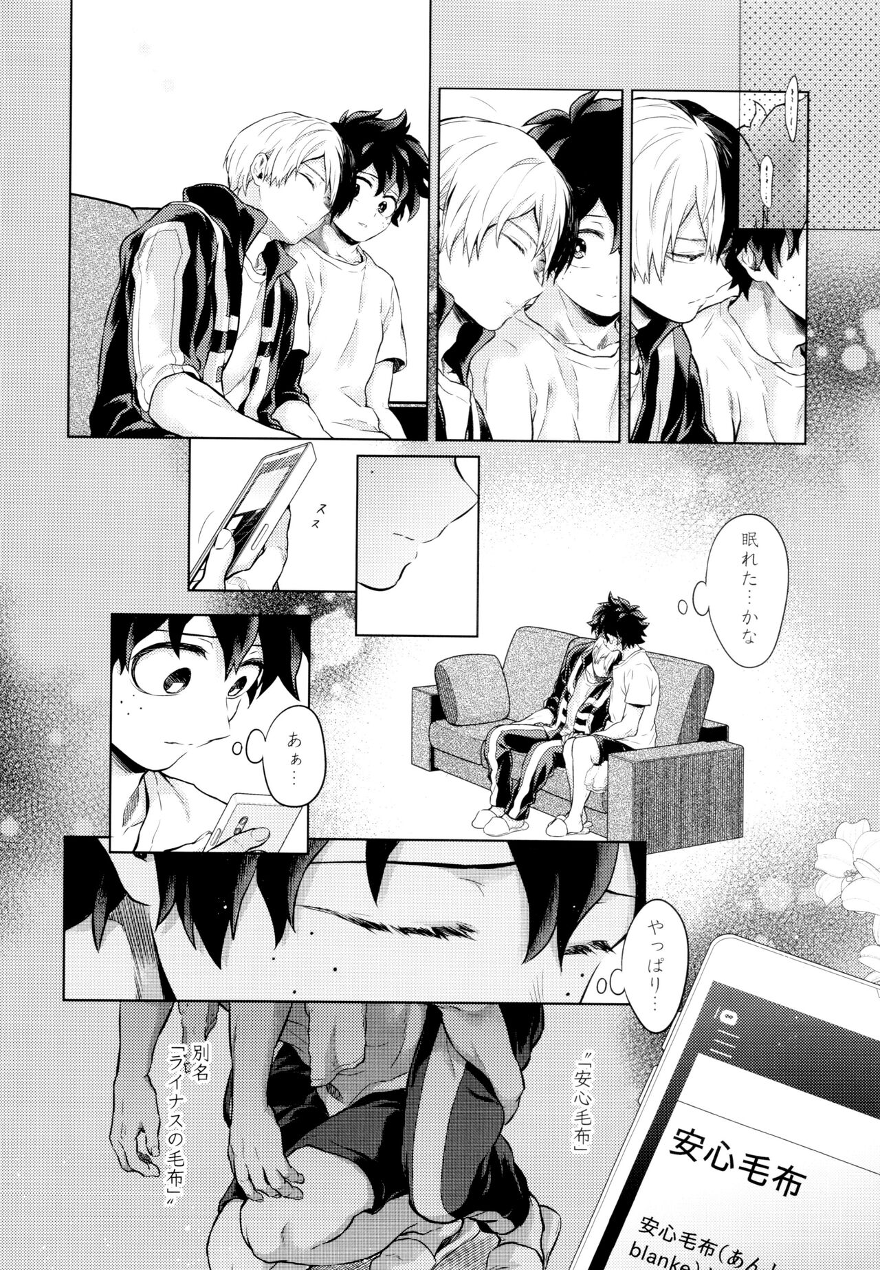 Linus 1 page 11 full