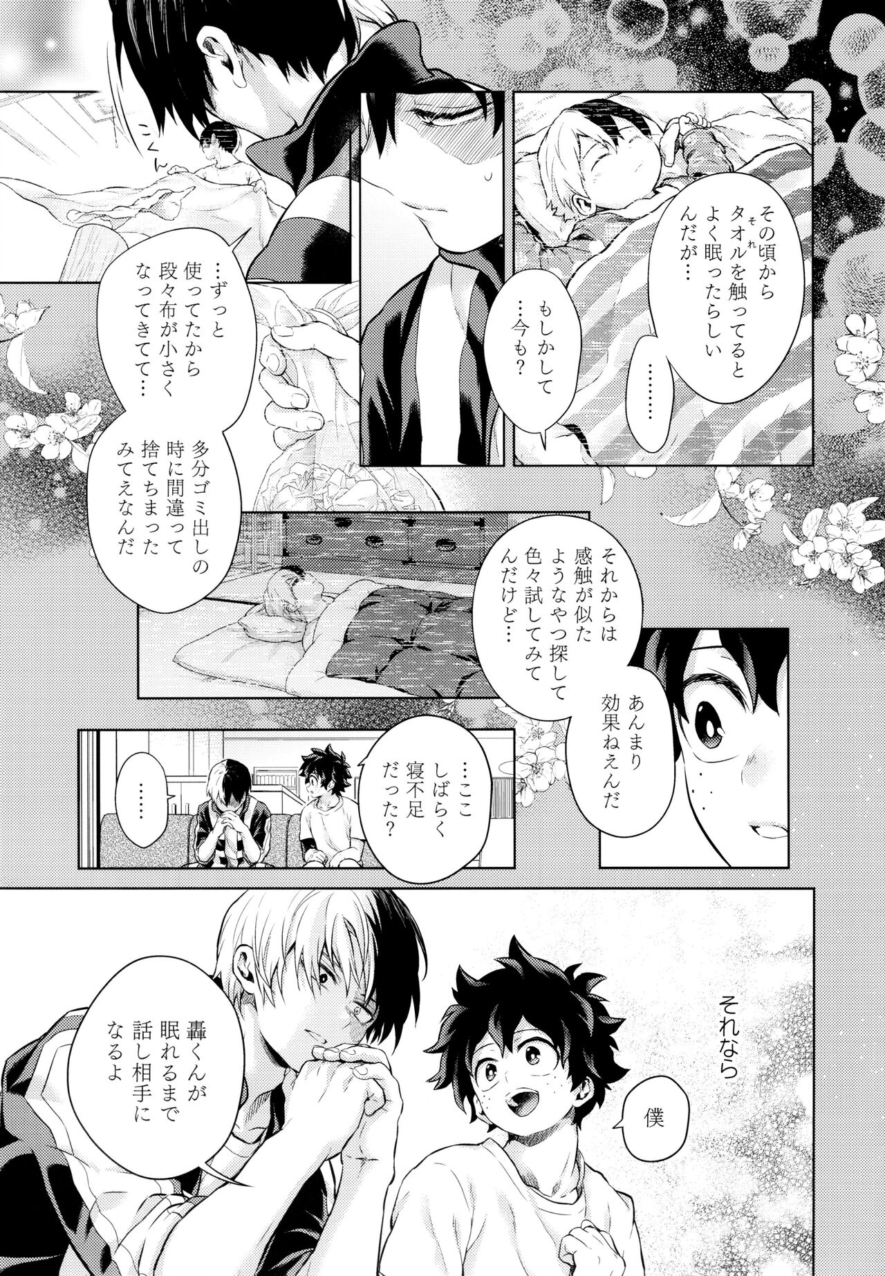 Linus 1 page 8 full