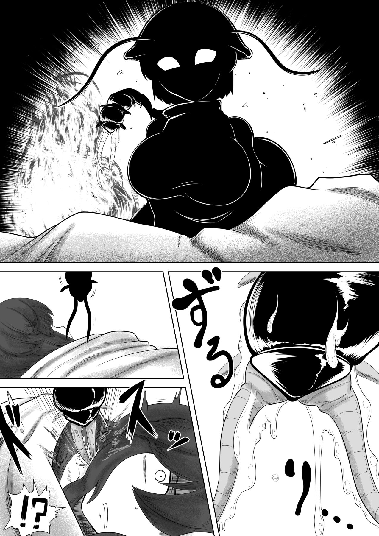 CENTIPEDE Descent page 11 full