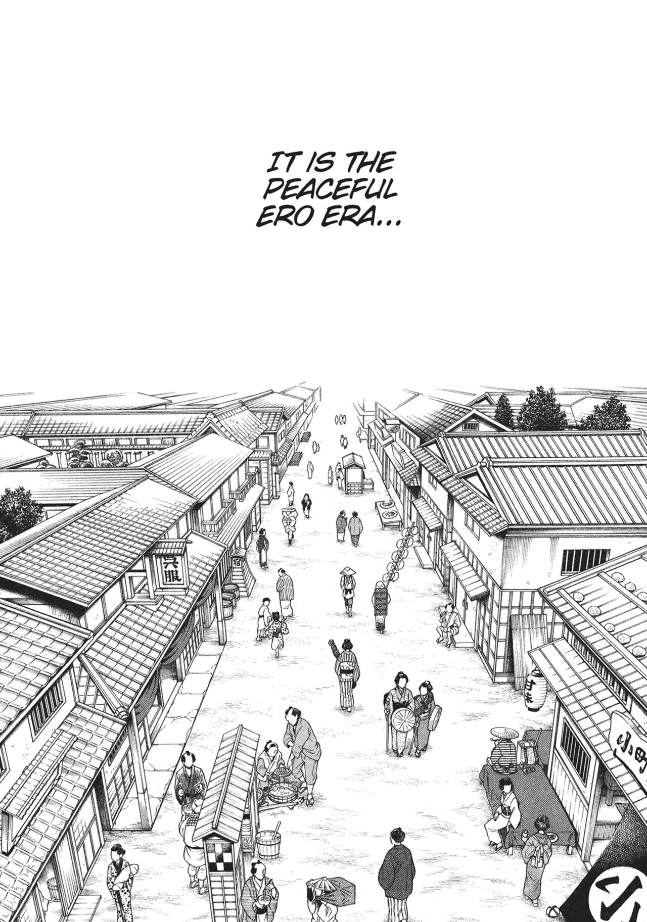 Ero Ninja Scrolls ch12 page 2 full