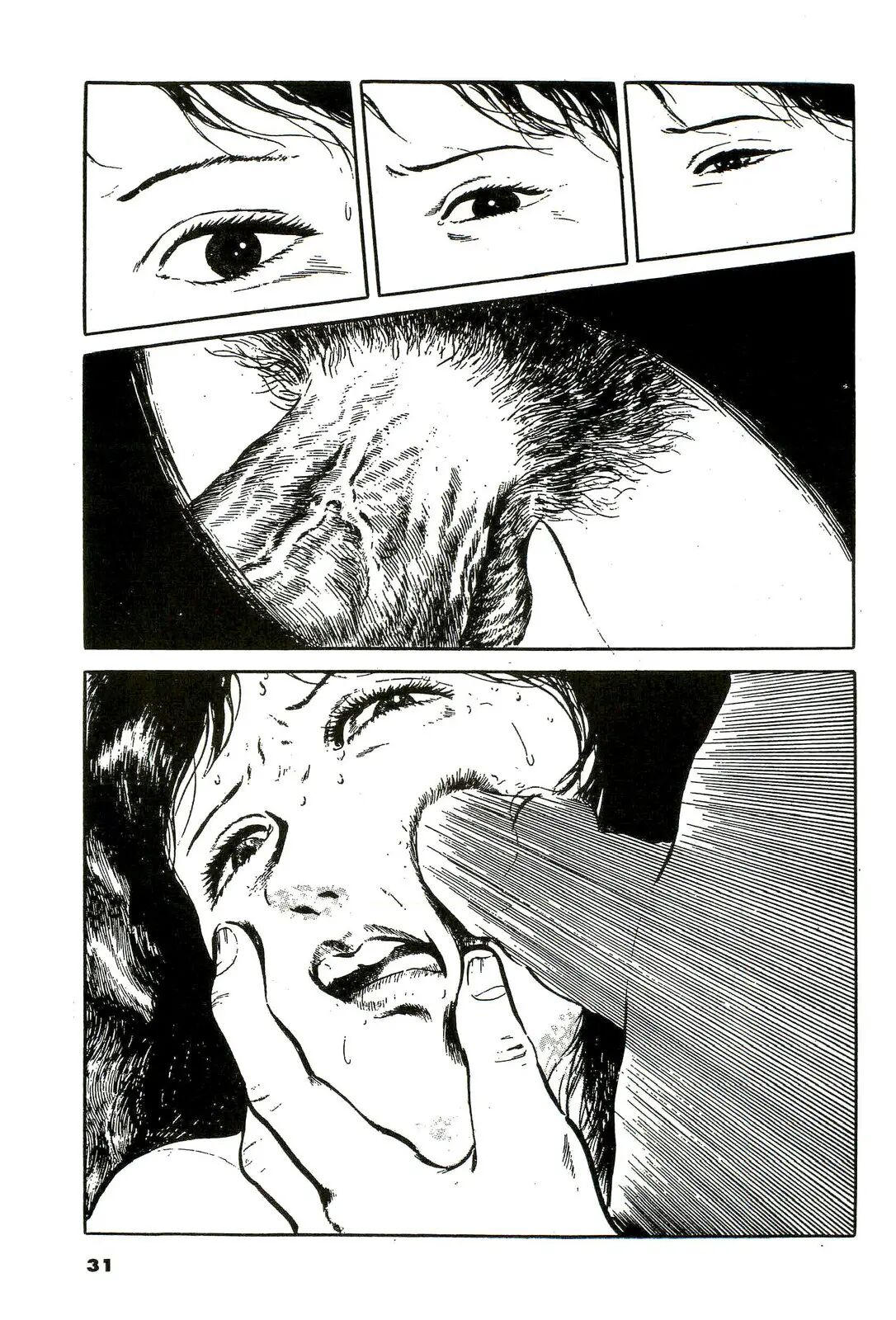 Mijime na Houkago | Miserable After School page 11 full