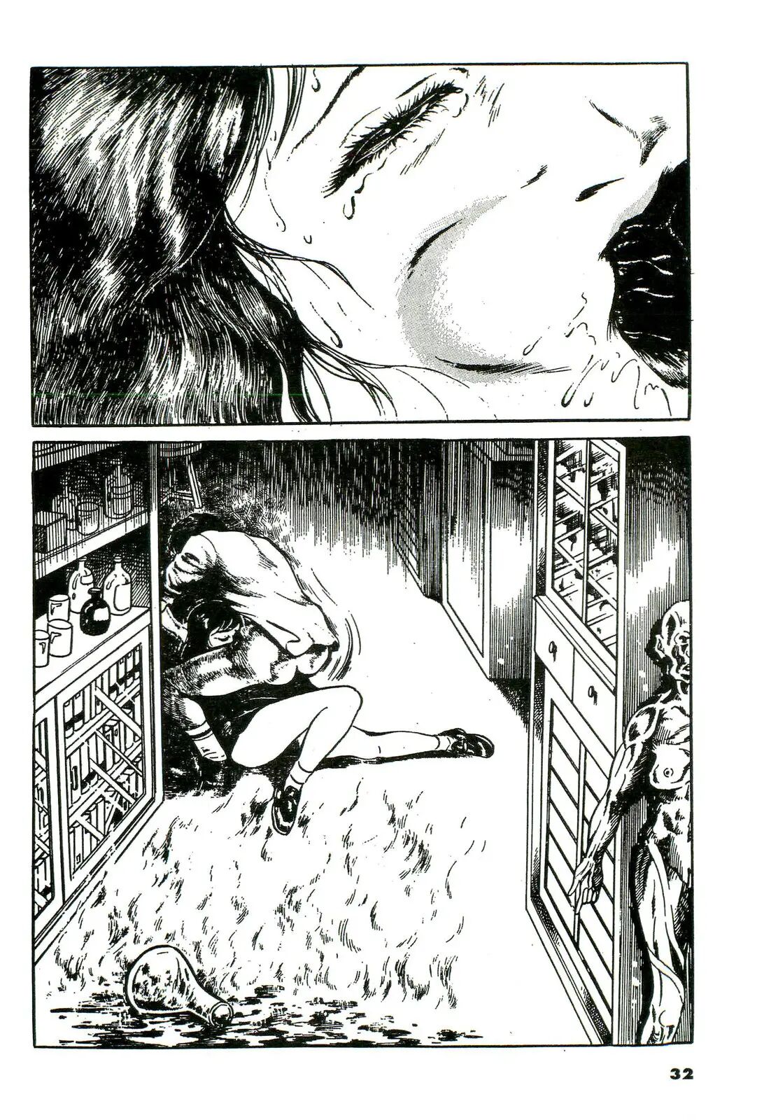 Mijime na Houkago | Miserable After School page 12 full