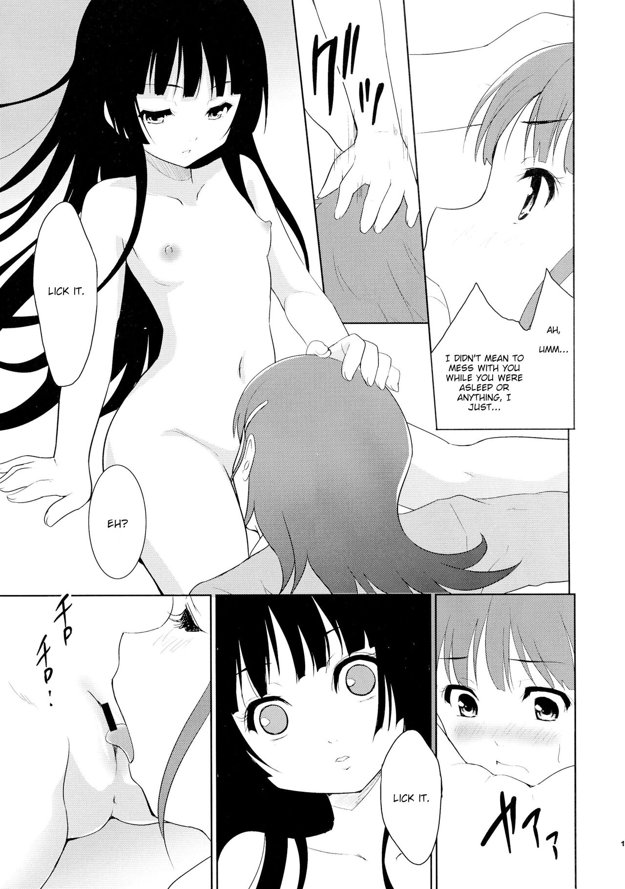 Tamatama | Souls page 12 full