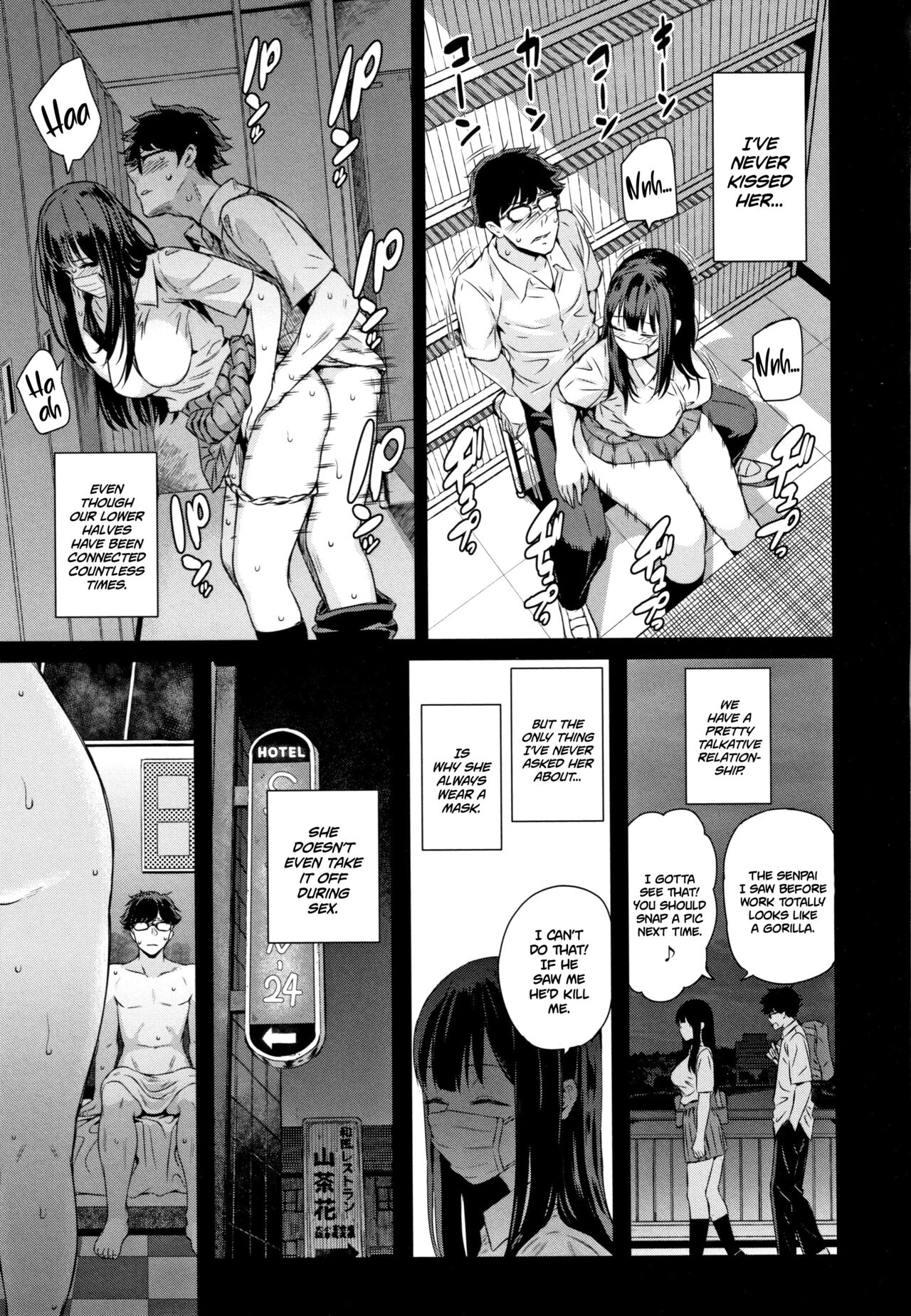 Wakatsuki, Mask o Totteyo! | Wakatsuki, Take Off Your Mask! page 11 full