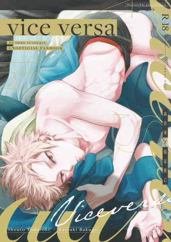 Vice Versa comic [Russian] cover