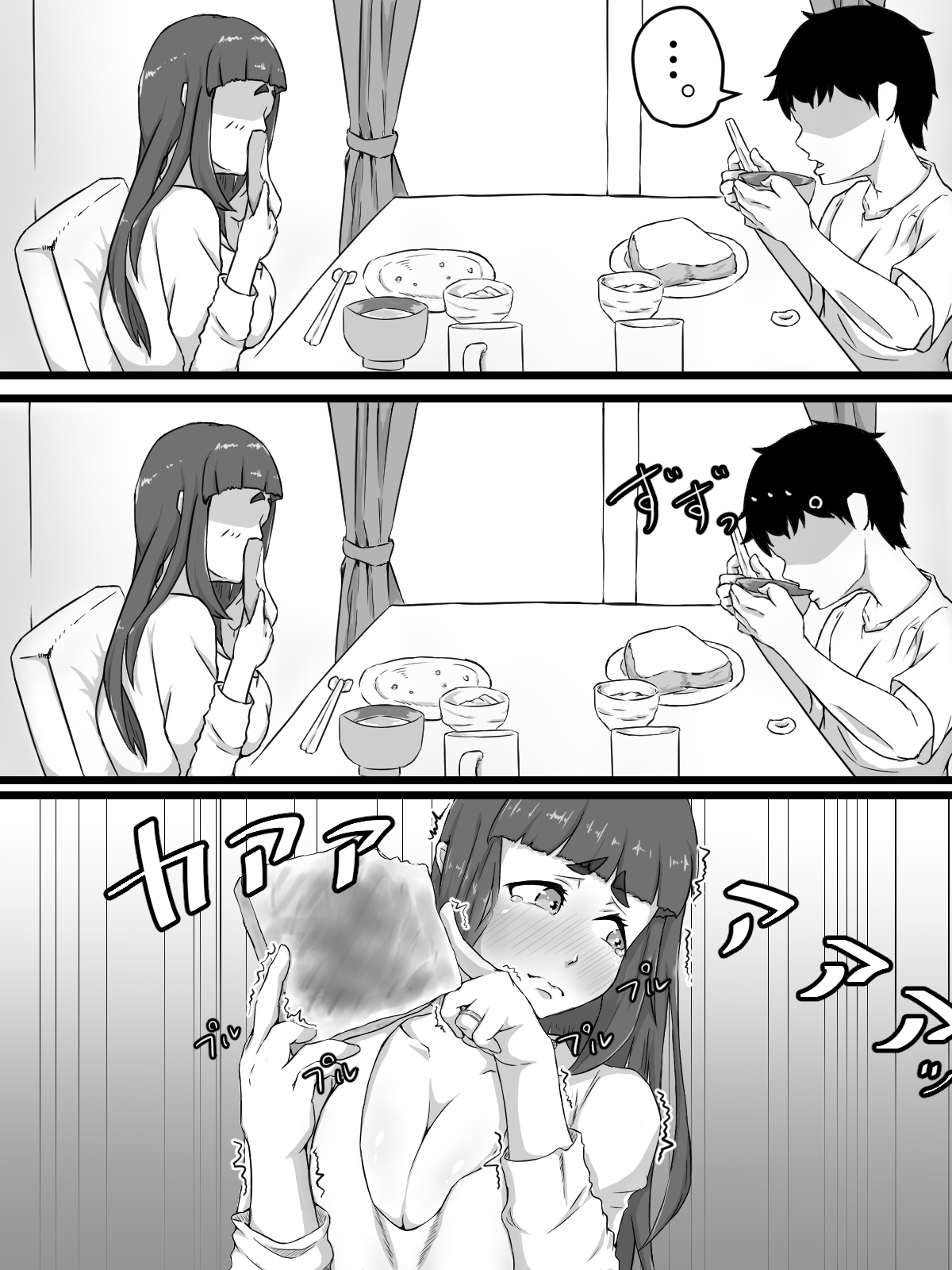 おっとり巨乳妻の寝取られご近所突き合い page 9 full