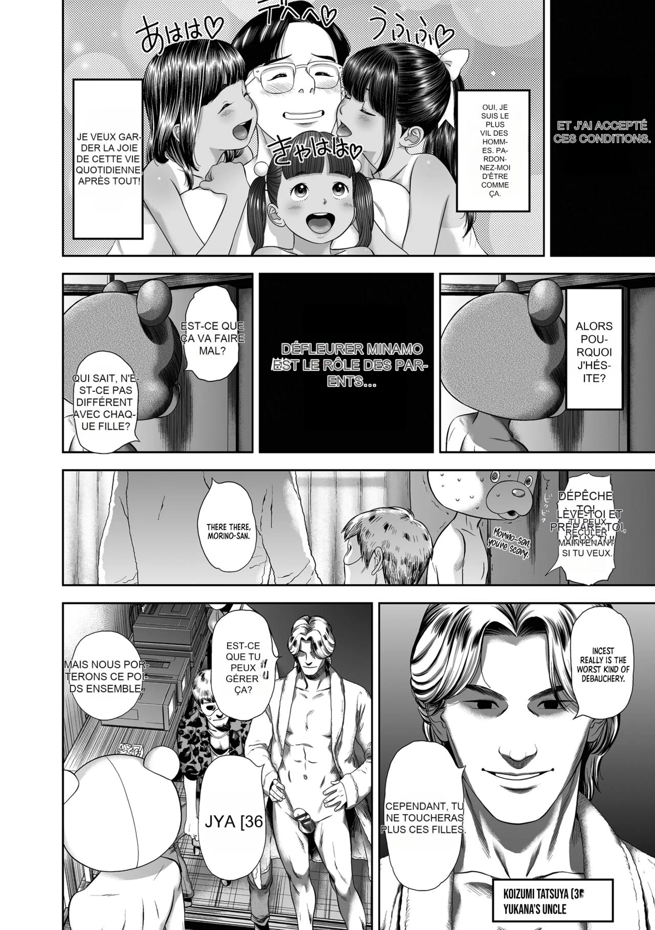 Danchi Shoujo - Wonderful Environment 3 page 6 full