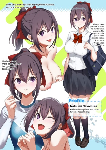 [Nylon 100% (Nylon)] Ore no Jiman no Kanojo desu. [Digital] cover