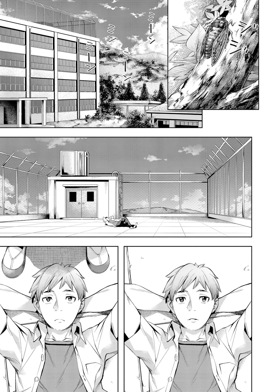 Binetsu Emotion - Sensual Emotion | 미열 이모션 page 3 full