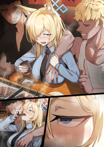 Dodok (5372730) Ogata Kanna (Uncensored) (2023/08) cover