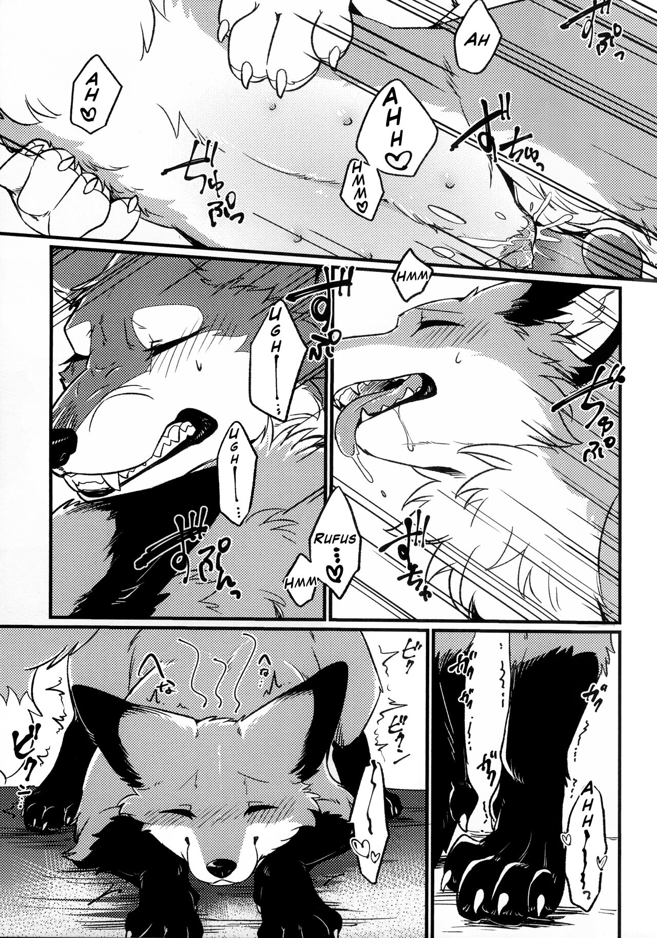 IN THE FOREST page 11 full