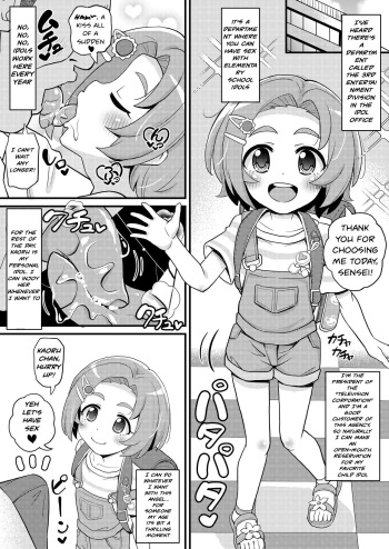 [botibotiikoka (takku)] U149 dai san geinō fūzokuka tatsuzaki kaoru fera / sekkusu / danmenzu / chū dashi (THE IDOLM@STER CINDERELLA GIRLS) [Decensored] cover