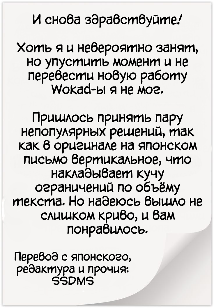 Академия Футанари. Групповое изнасилование в школе page 11 full