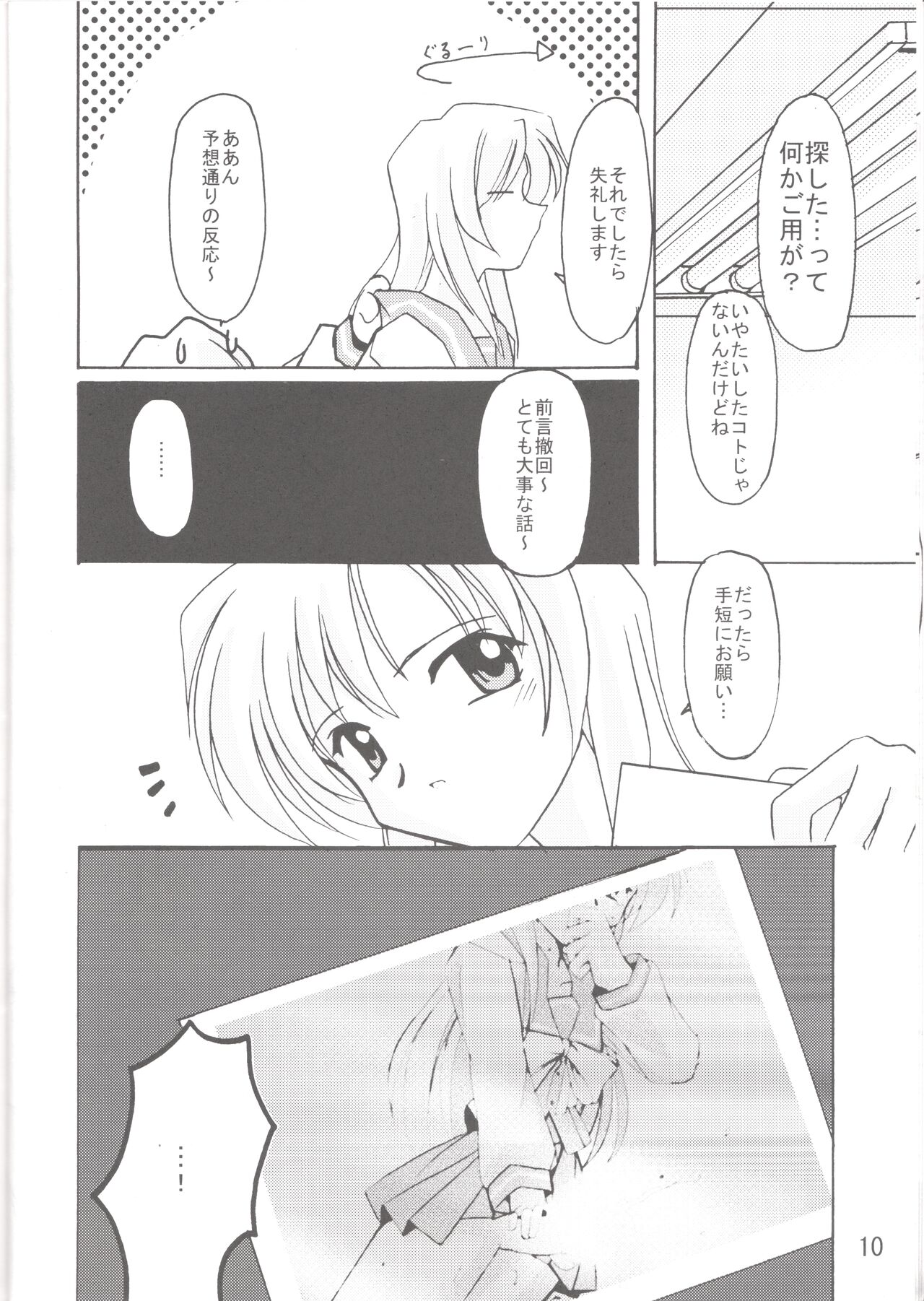 Lunasol Festa page 11 full