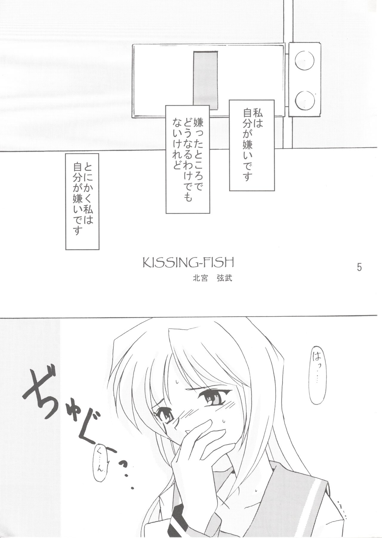 Lunasol Festa page 6 full
