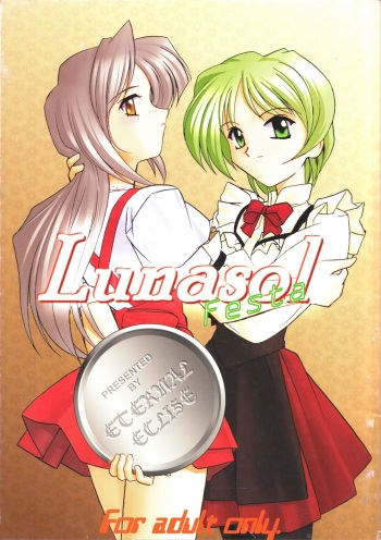 (CR29) [ETERNAL-ECLIPSE (Kitamiya Genbu)] Lunasol Festa (Memories Off) cover