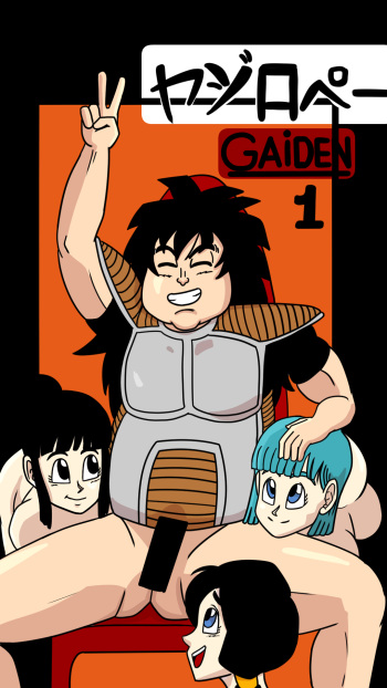 yajirobe gaiden 1 (color)_(English) cover