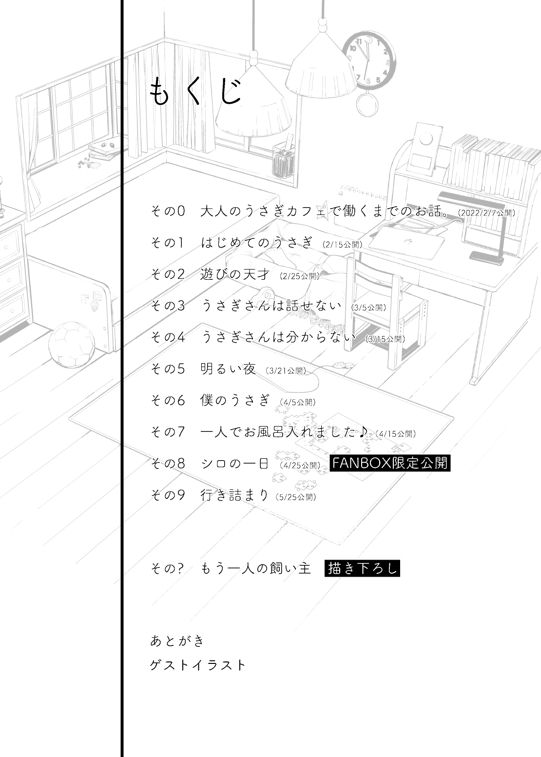 Rabbit and owner. page 4 full
