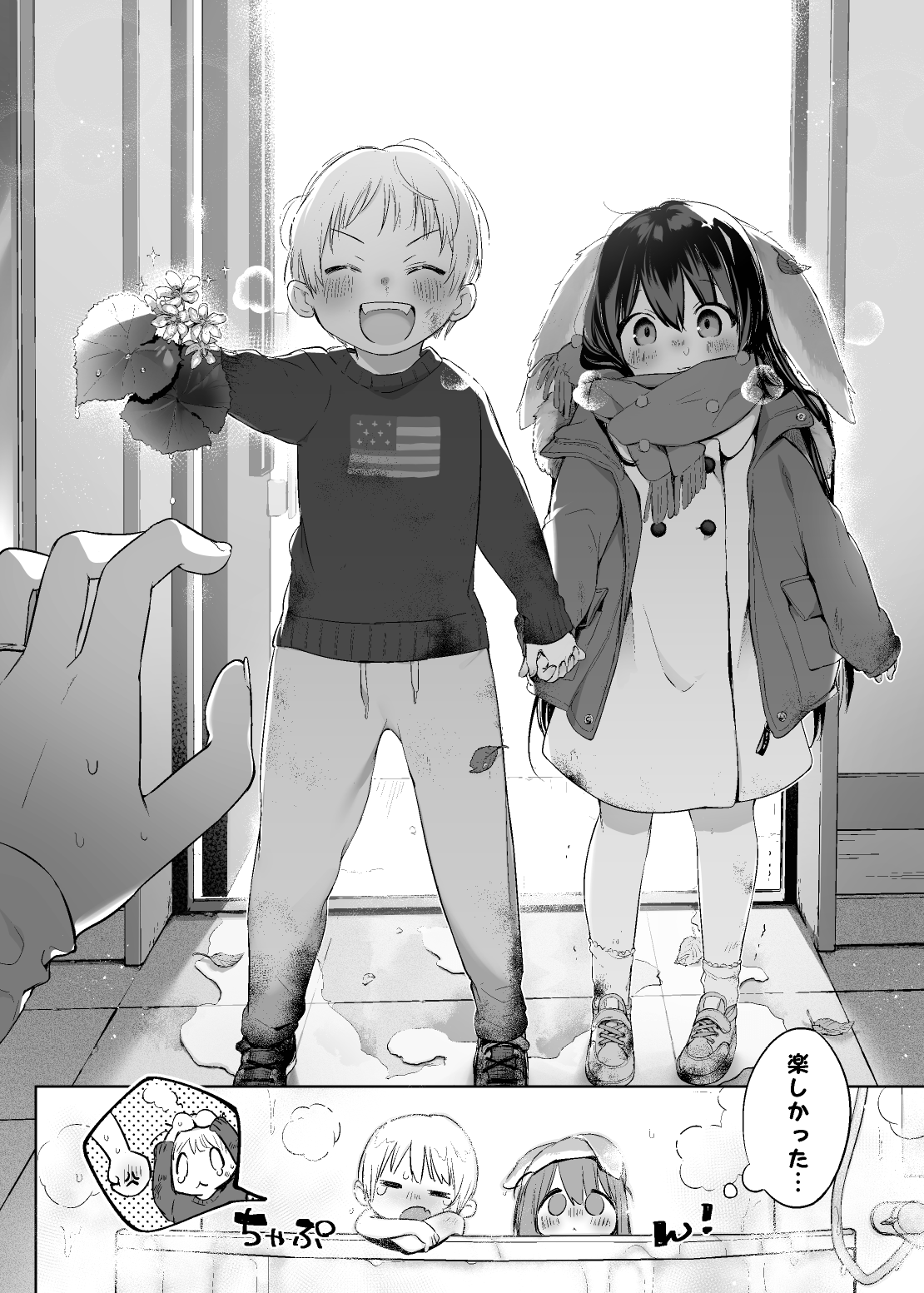 Rabbit and owner. page 9 full