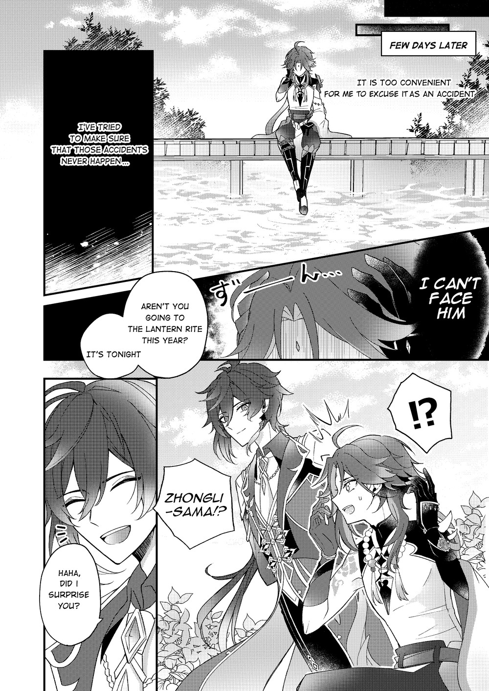 I wish for you page 12 full