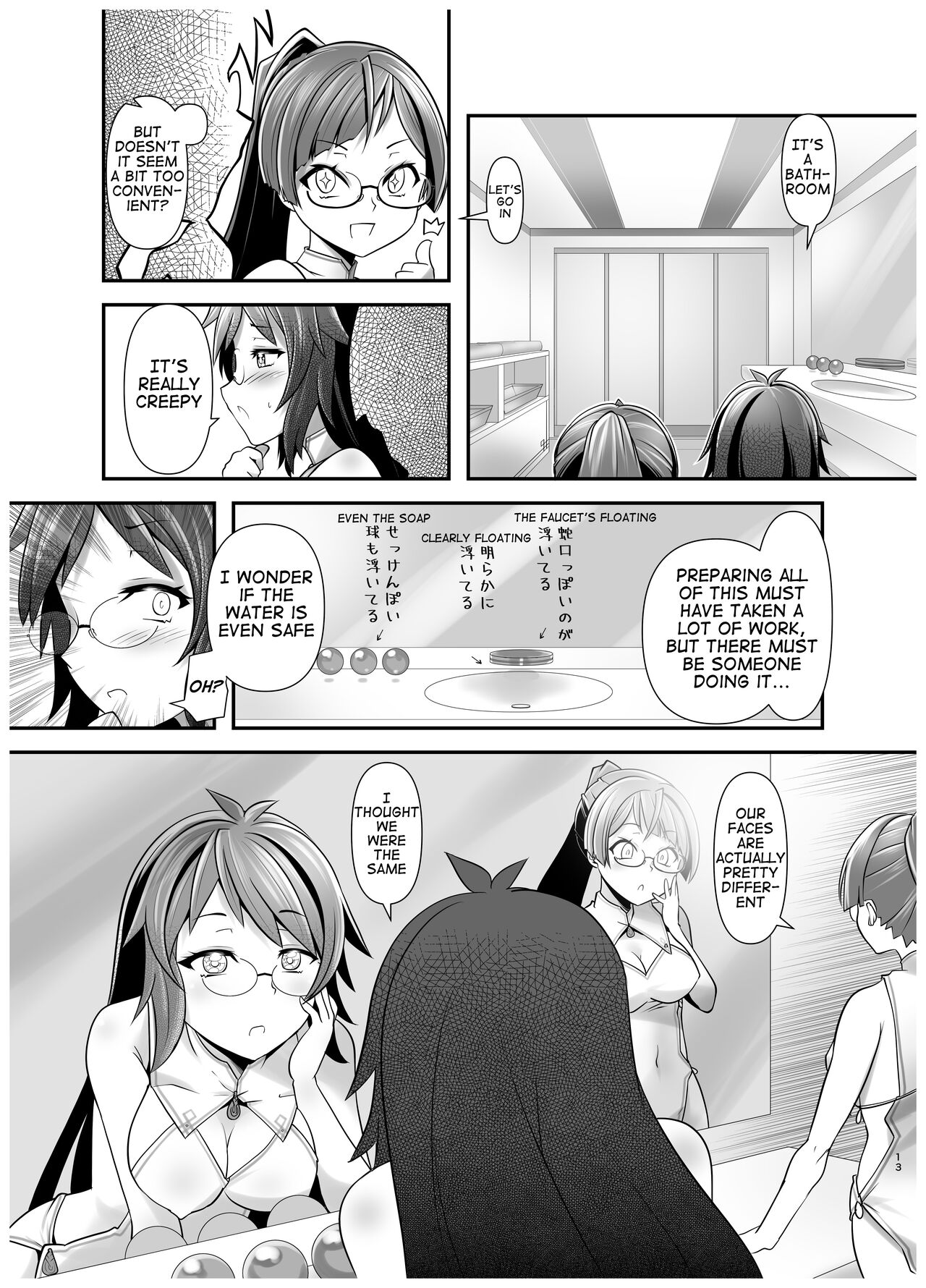 Ore ga Bunretsu shite Isekai de TS suru Hanashi 2 | The Story of How I Split Up and TS In a Different World Ch 2 page 12 full