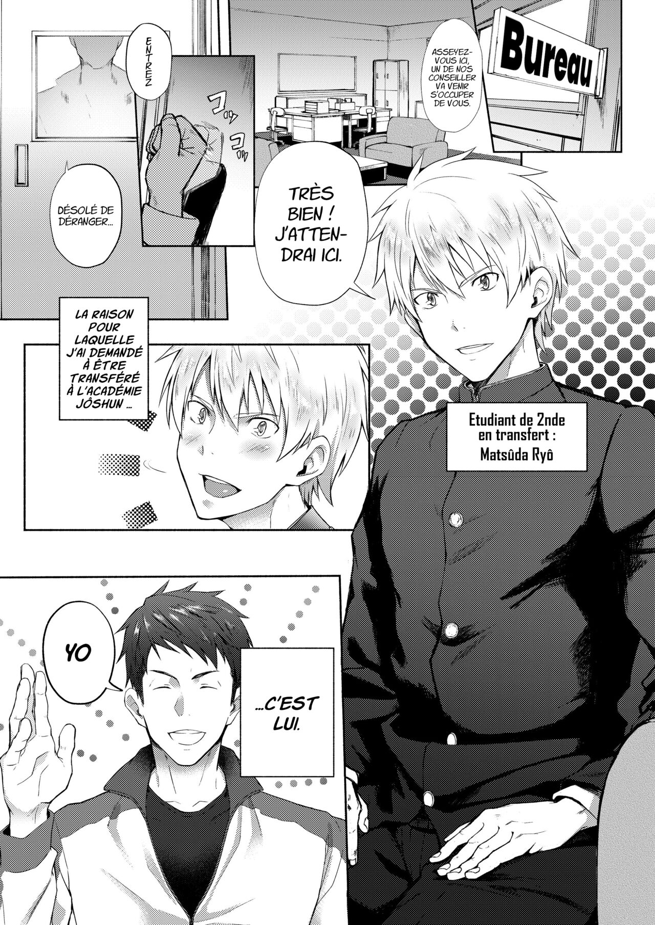 Jôshun Gakuen Rikujoubu page 3 full