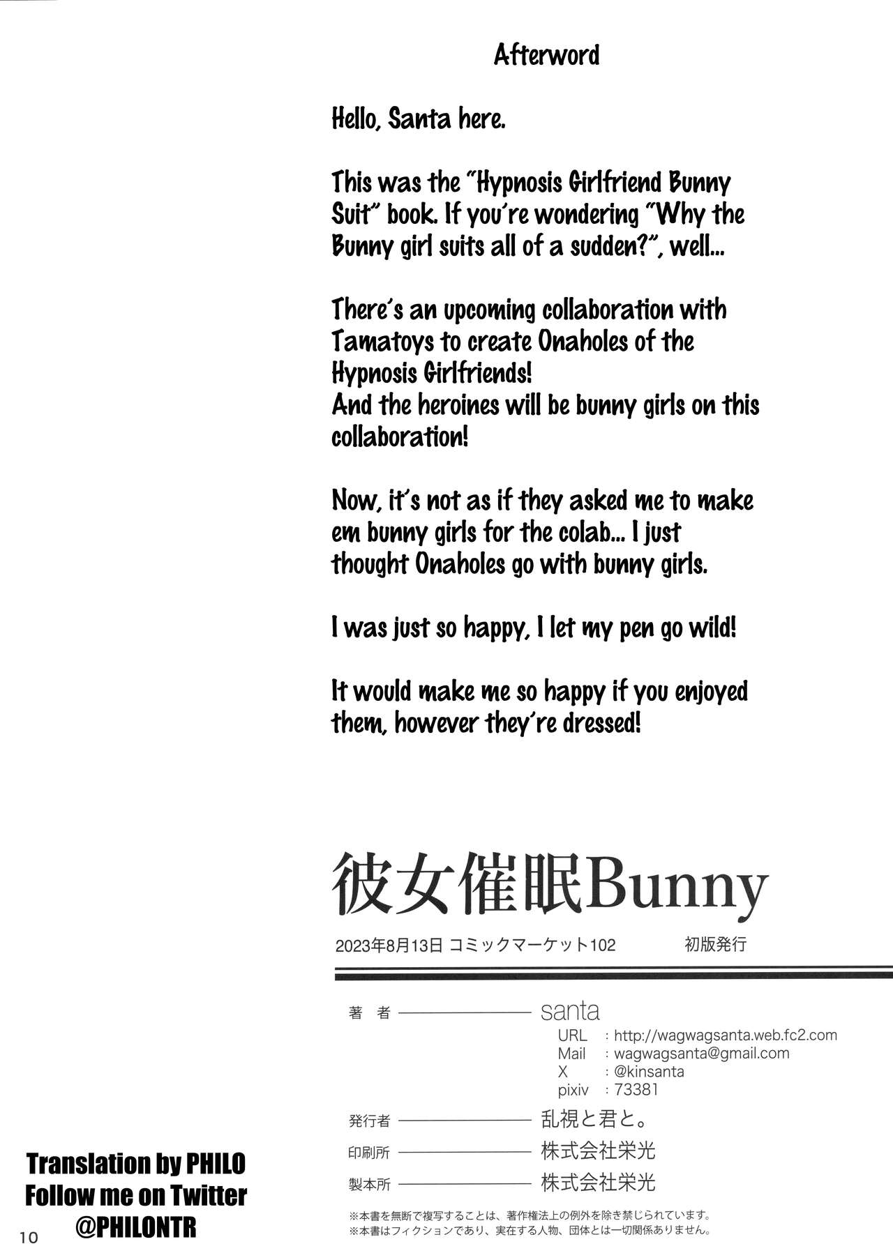 Kanojo Saimin Bunny | Hypnosis Girlfriend Bunny page 11 full