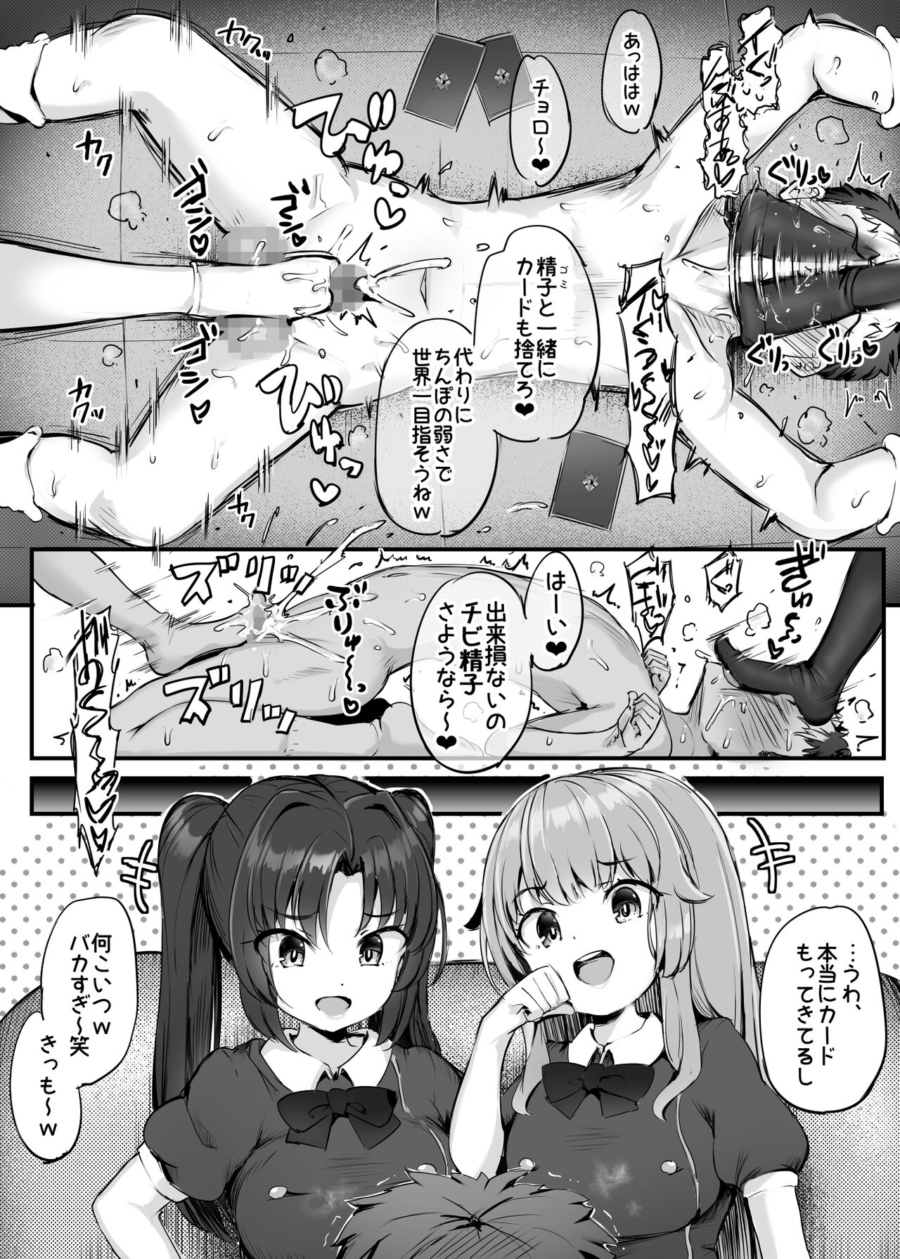 U169 page 11 full