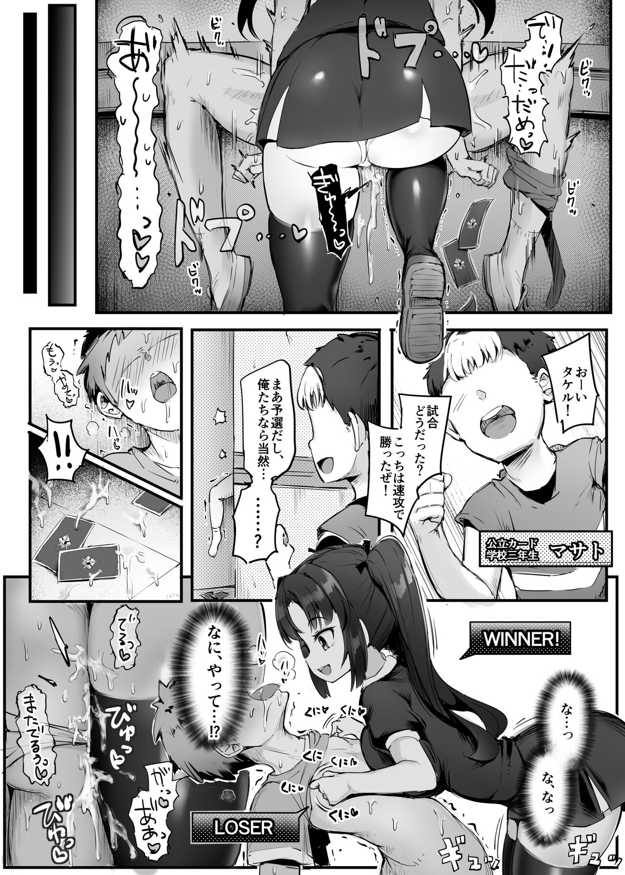 U169 page 2 full