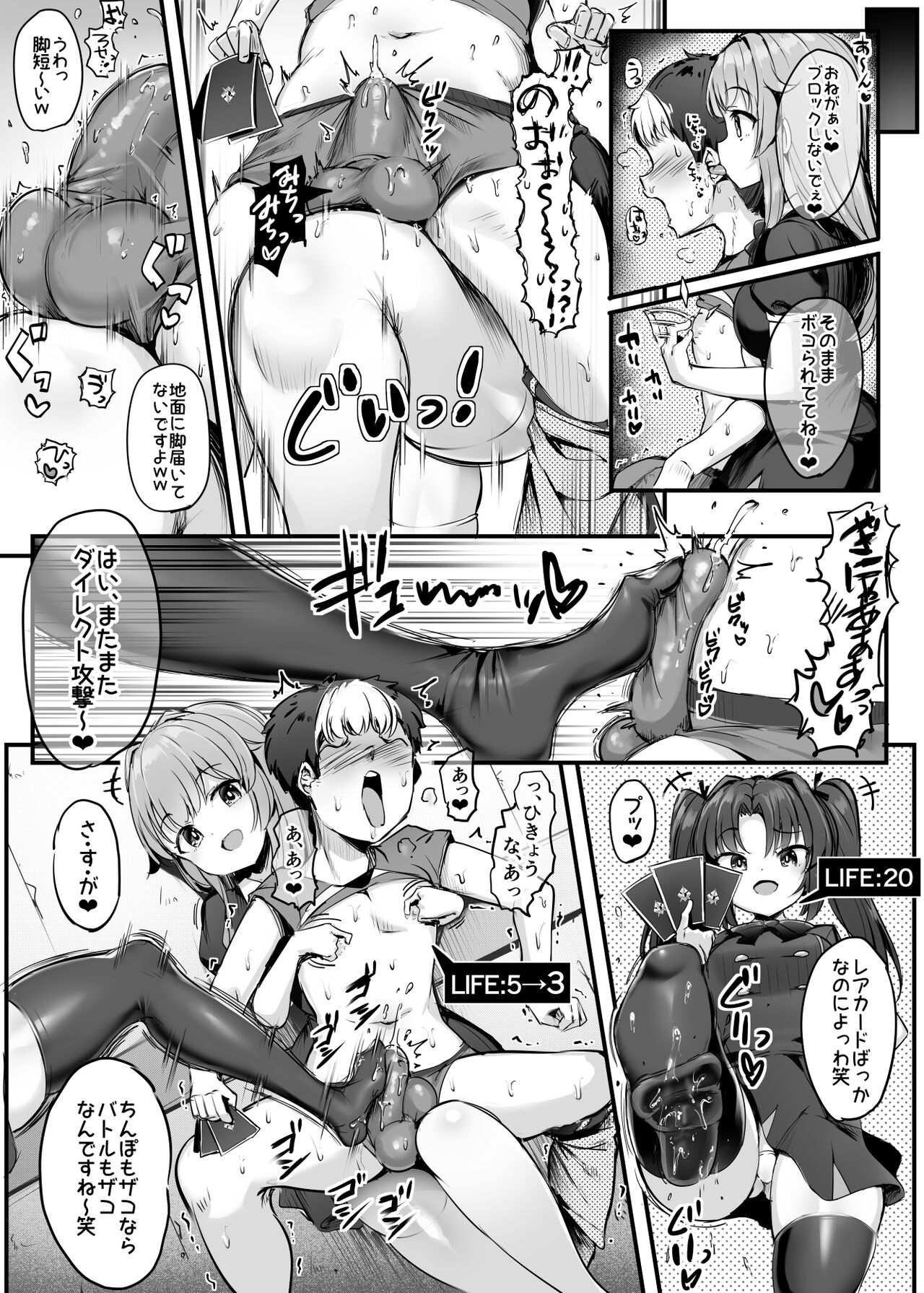 U169 page 5 full