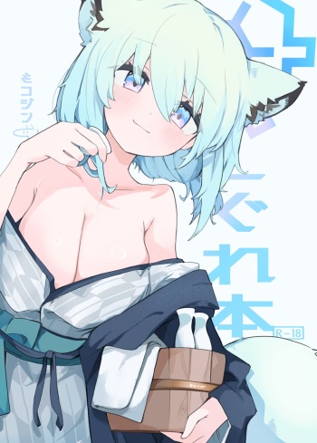 [Miziya (Mikozin)] Shigure Hon | Shigure Book (Blue Archive) [English] [Douzo Lad Translations] [Digital] cover
