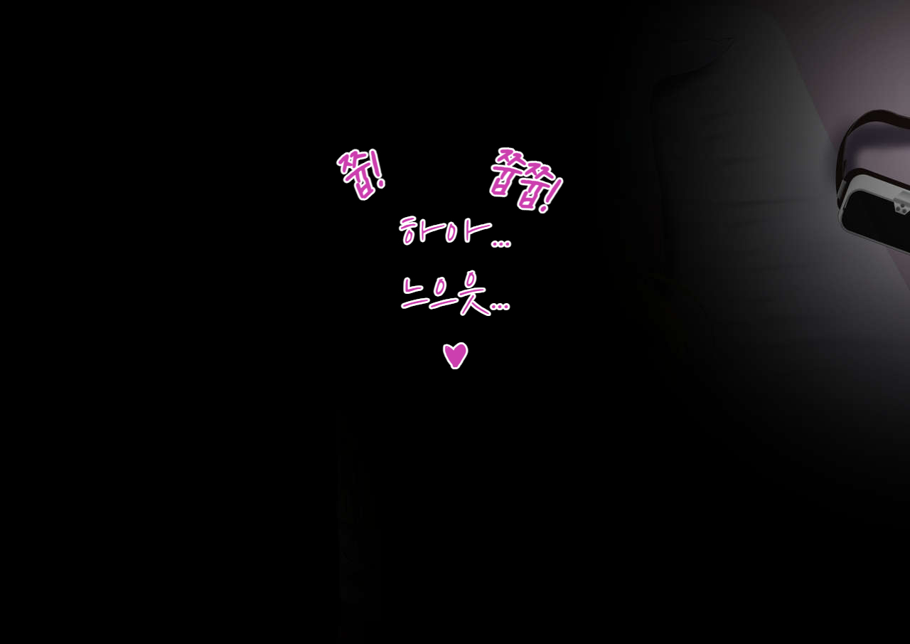 Yankee Josouko Helper Vol. 1 ~Chijoku no Mesu-ka Kunren~ | 양키 여장 도우미 Vol. 1 ~ 치욕스러운 여성화 트레이닝 ~ page 3 full