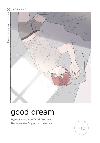 [Ryou] [Web Sairoku] Good Dream + Muhai cover