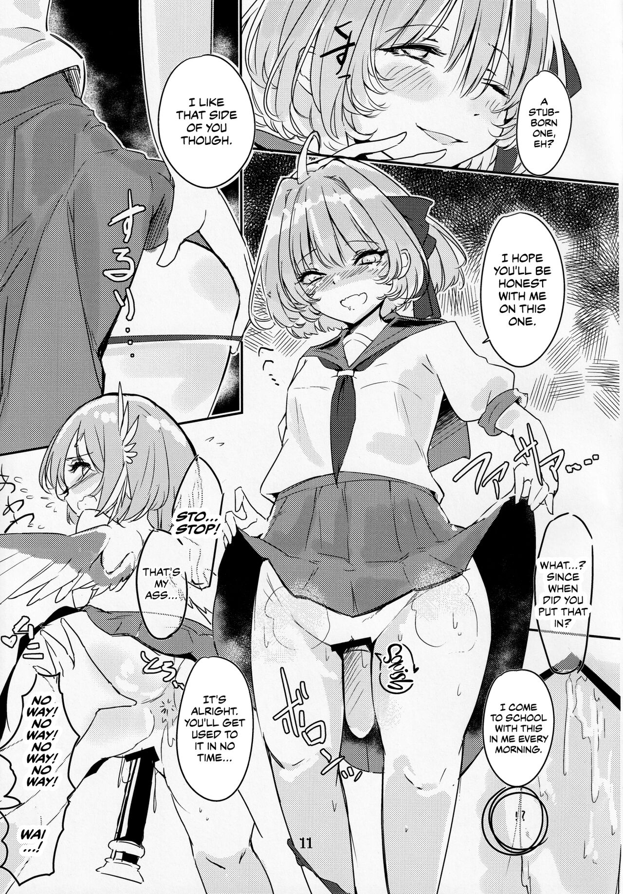 Kakushigoto wa Nashi ni Shite. page 12 full