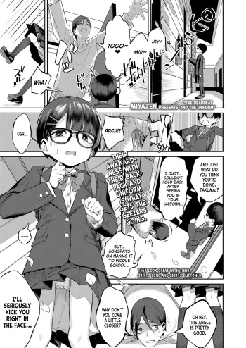 [Miyazen] Himo to Seifuku｜The Deadbeat and the Uniform (COMIC LO 2022-11) [English] [Nishimaru] [Digital] cover