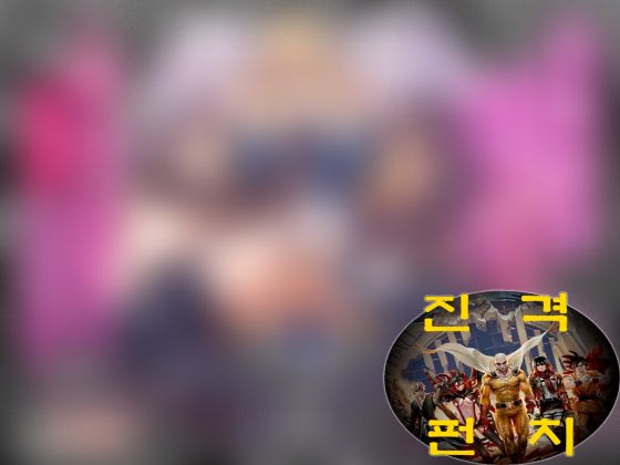 Futanari Shasei Kanri! 3 ~100-nichi-go ni Shasei suru Taima Shito Iris~ | 후타나리 사정관리 3 ~100일 후에 사정하는 퇴마사 아이리스~ page 2 full