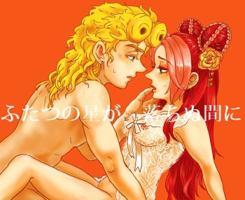 [Zhixui]Futatsu no hoshi ga ochinu ma ni [ ※ joru Jo](JoJo's Bizarre Adventure) cover