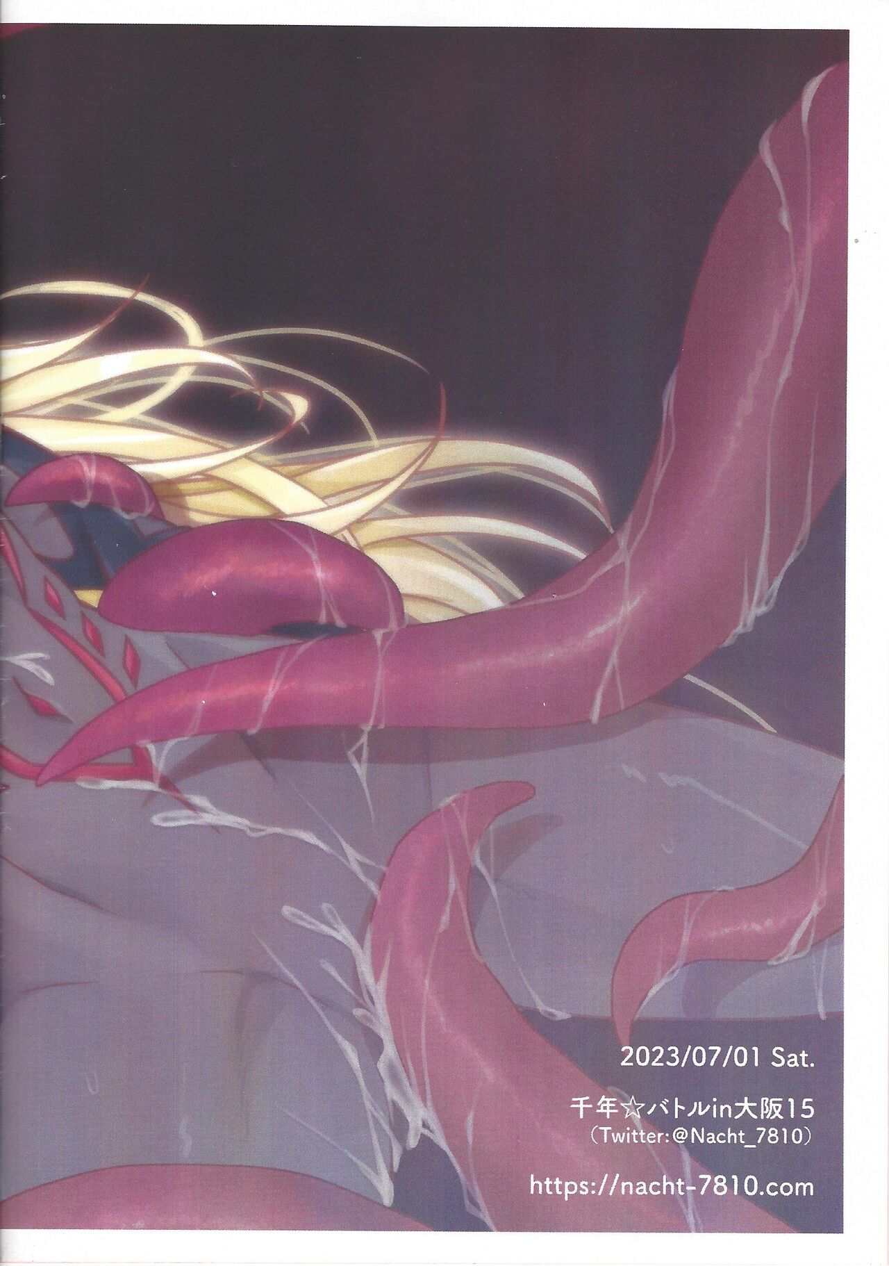 Tori ma etchina me ni ae Don Thousand page 6 full